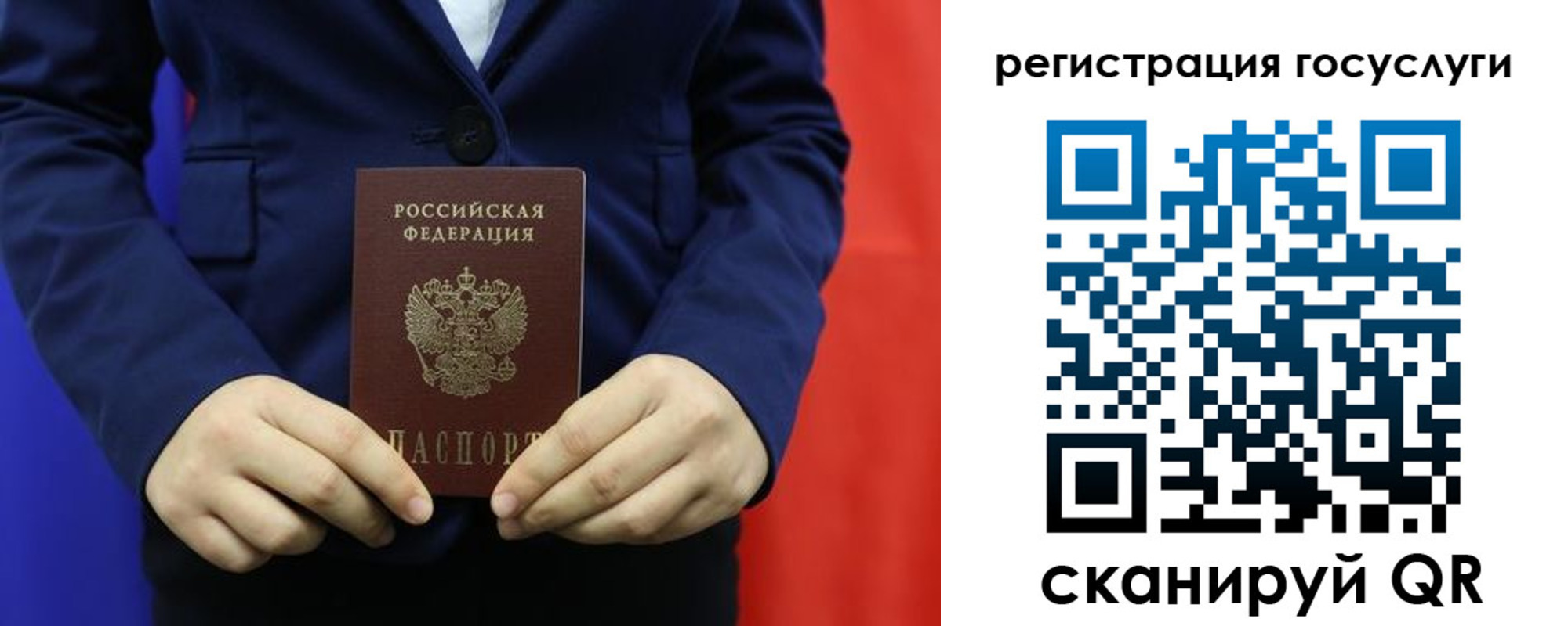 купить прописку в Боровске