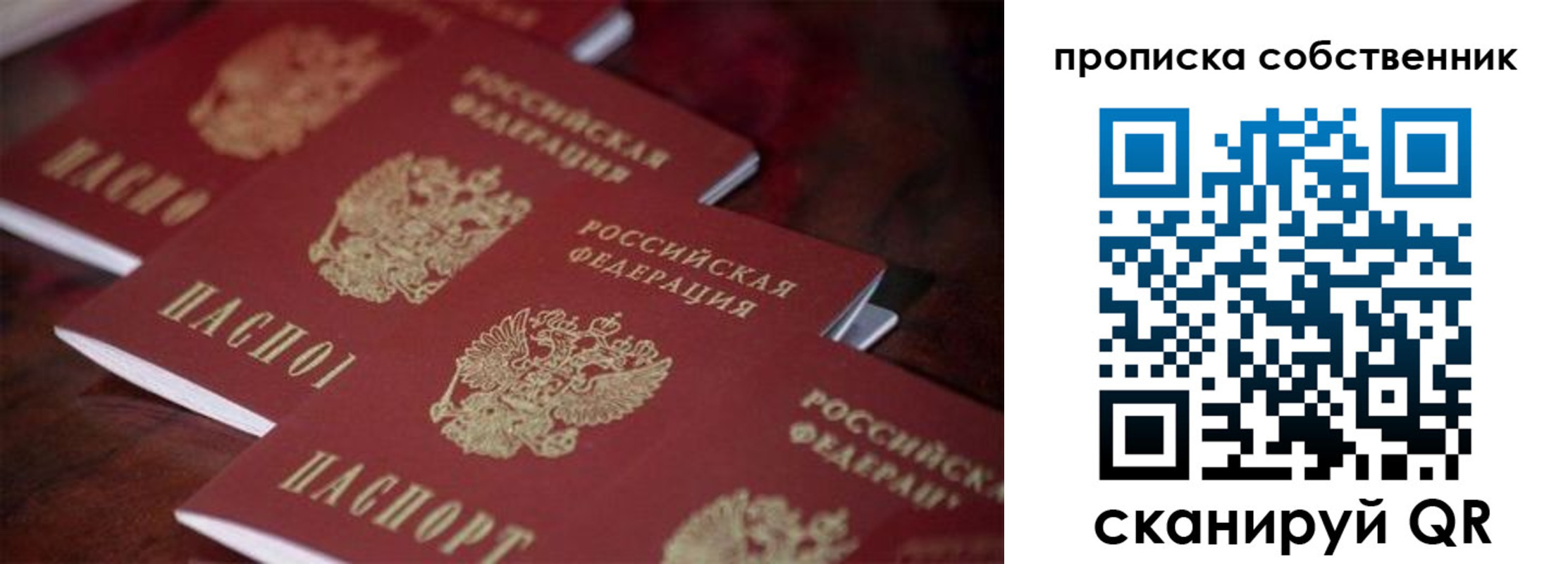 регистрация в Боровске