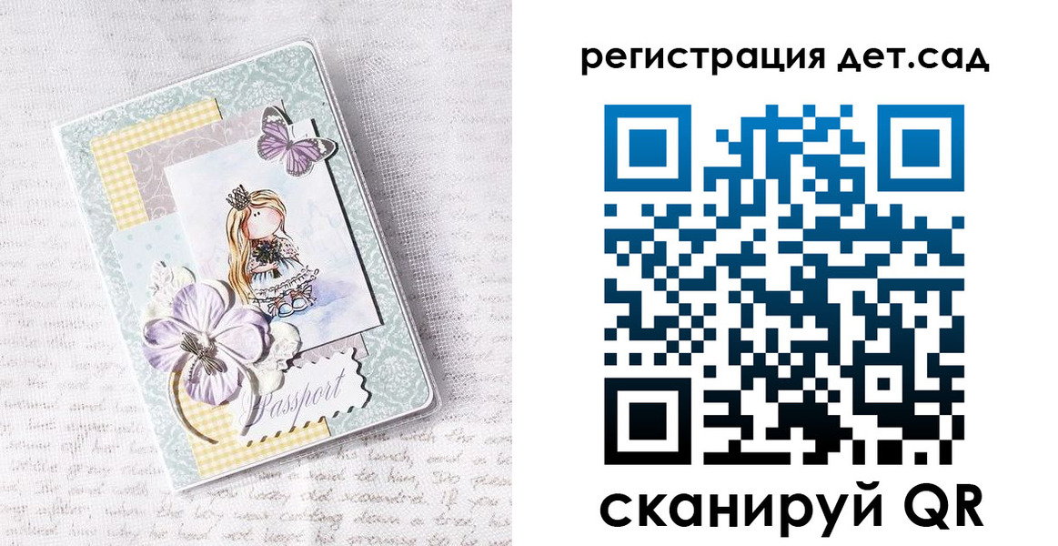 прописка для работы в Боровске